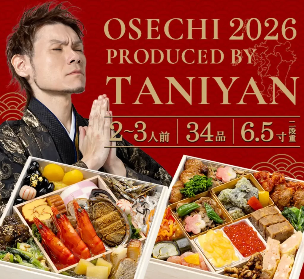 人気大食いYouTuberが監修「質実剛健」厳選おせち2026