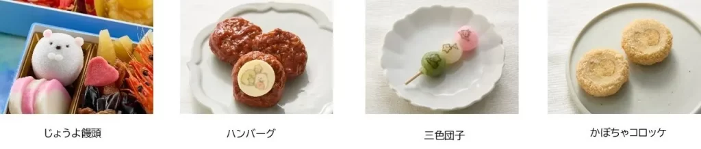 ベルメゾンの「キャラクターおせち」