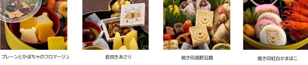 ベルメゾンの「ディズニーデザインおせち」