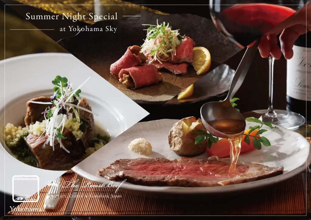 ローストビーフの店 鎌倉山「鎌倉山おせち」