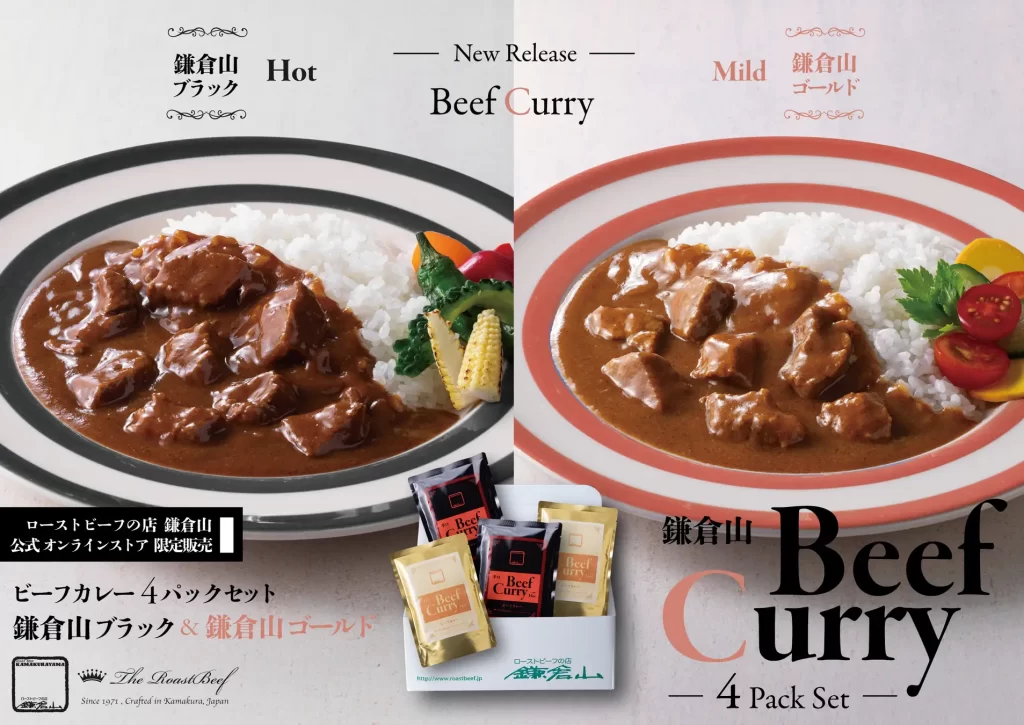 ローストビーフの店 鎌倉山「鎌倉山おせち」