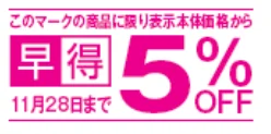 トップバリュ「正統派+オードブルの“ハイブリッドおせち」