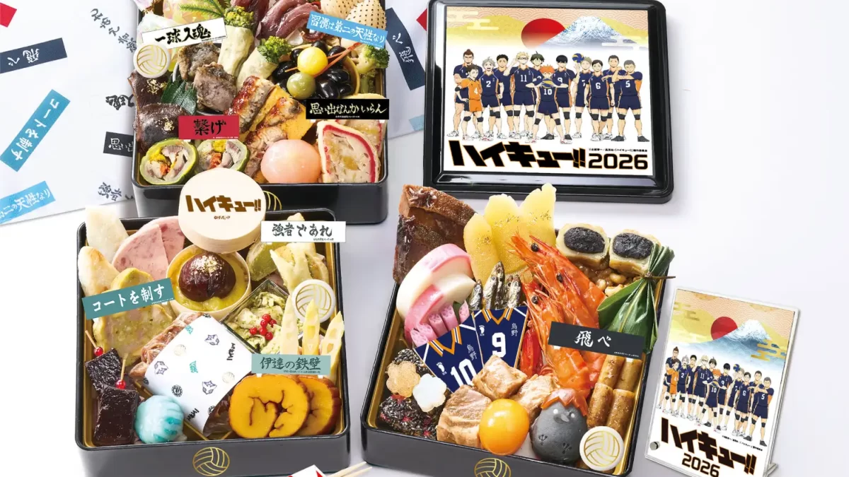 ハイキュー!! おせち2026