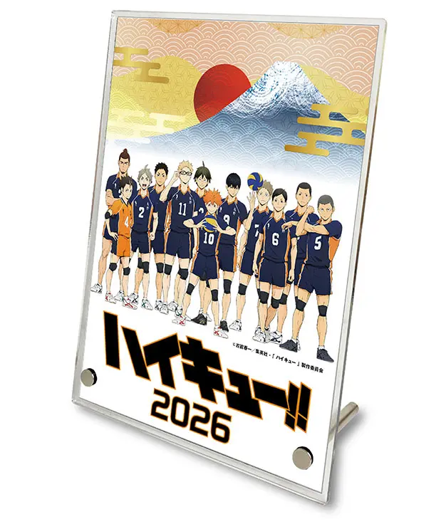 ハイキュー!! おせち2026
