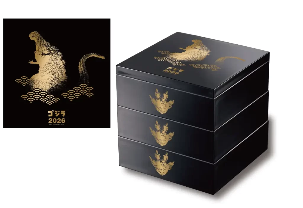 ゴジラおせち2026