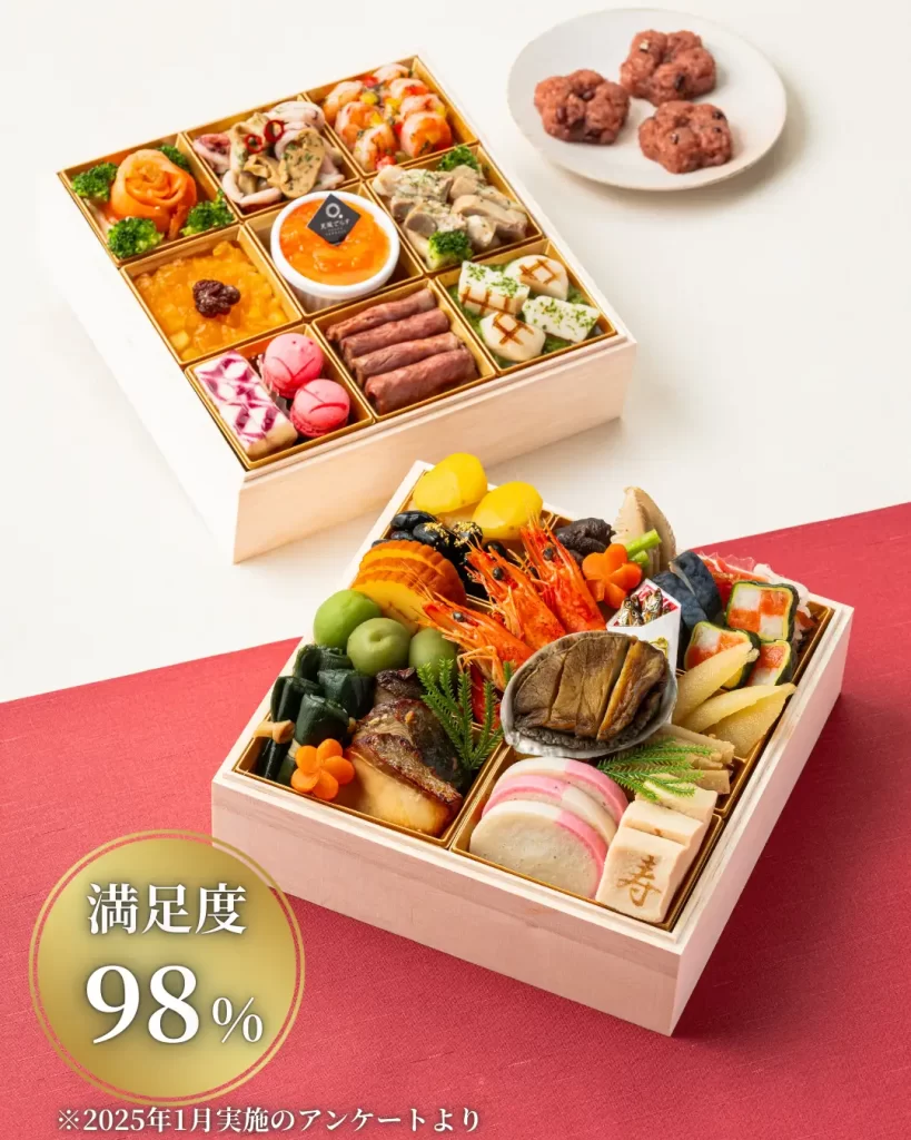 『天風てらす』オリジナルの「おせち」