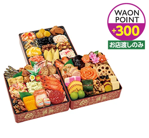 マルエツのおせち