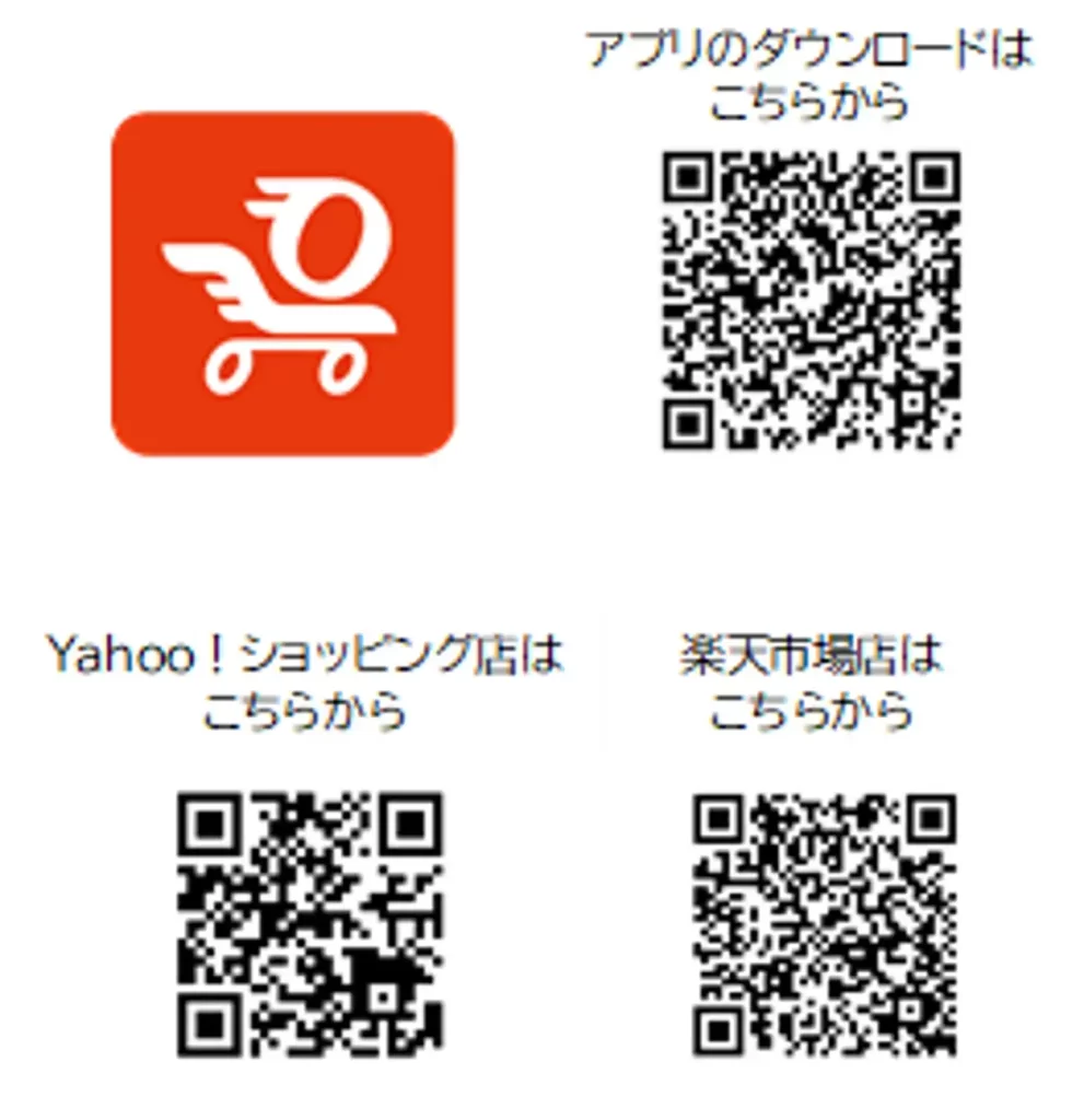 マルエツのおせち