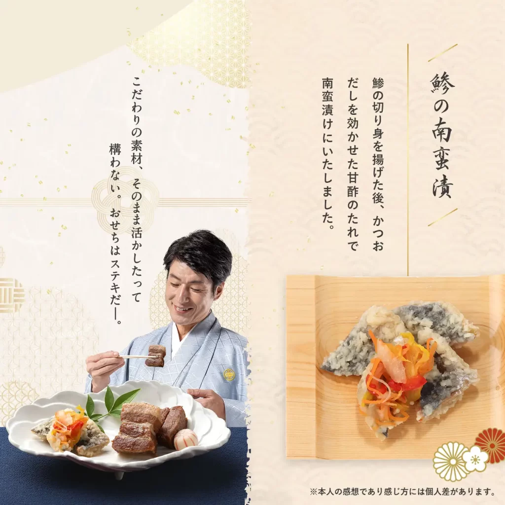 「けんた食堂」匠のおせち