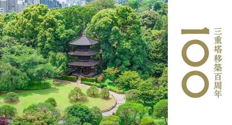 ホテル椿山荘東京おせち