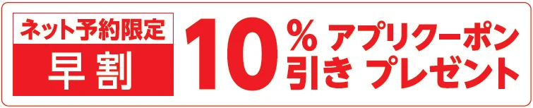 セブン‐イレブンの『おせち』