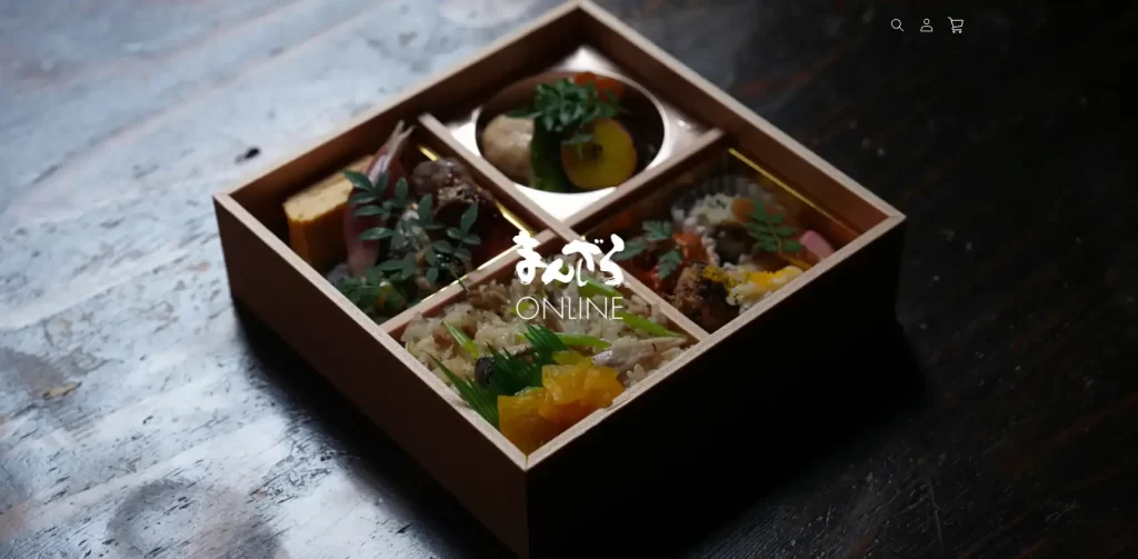 【まんざら本店】「特製おせち」