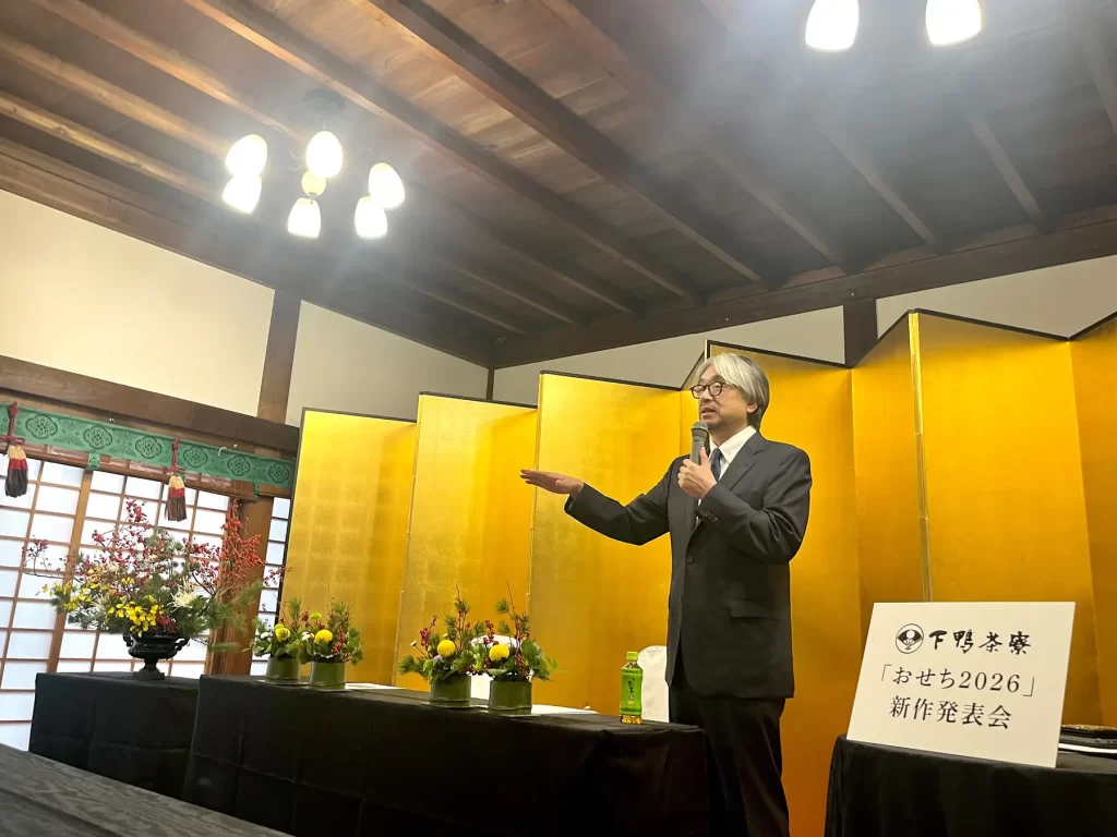 京都・下鴨茶寮「おせち2026」