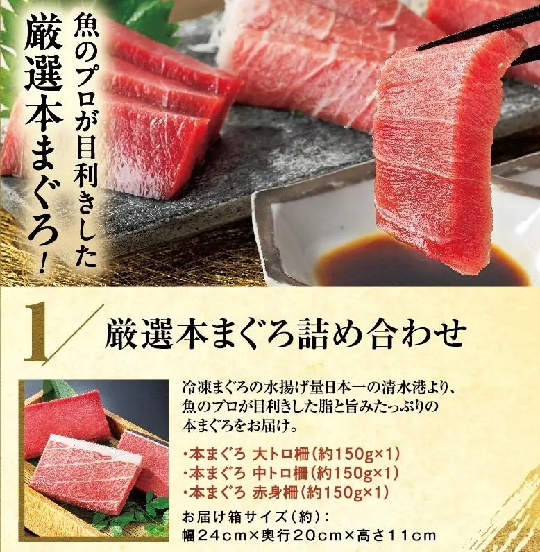 『令和8年コロワイドグループおせち』