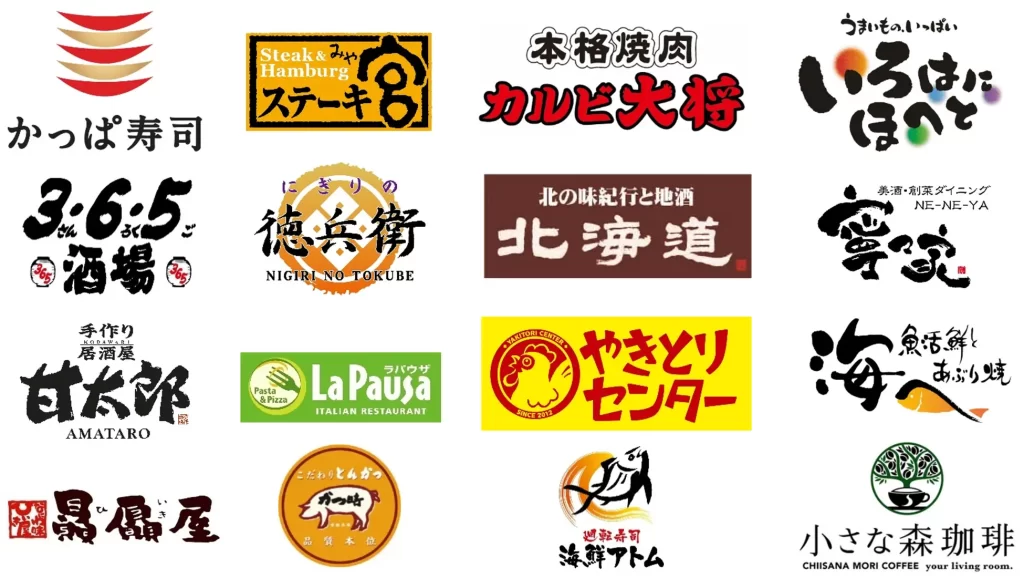 令和8年コロワイドグループおせち