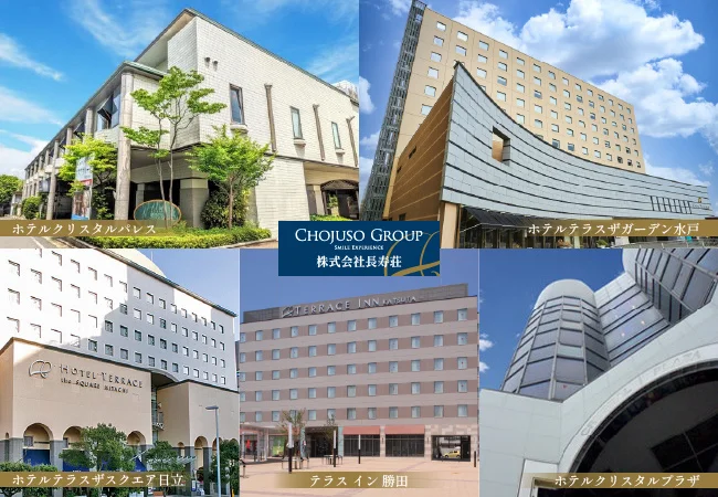 【ホテルテラスザガーデン水戸】ホテル謹製おせち