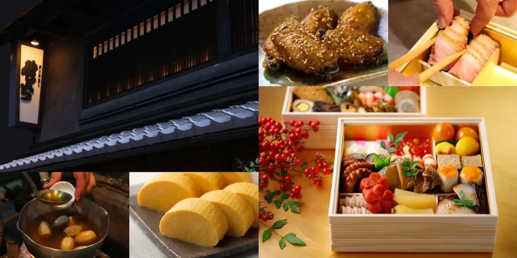 焼き鳥 串くら 京都・御池『令和8年 串くらのおせち』