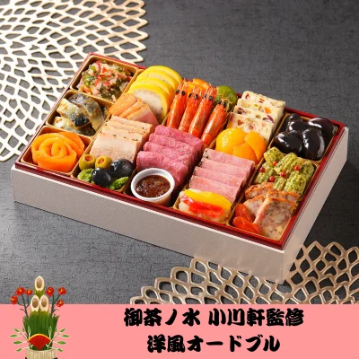 Cqree「豪華おせち」