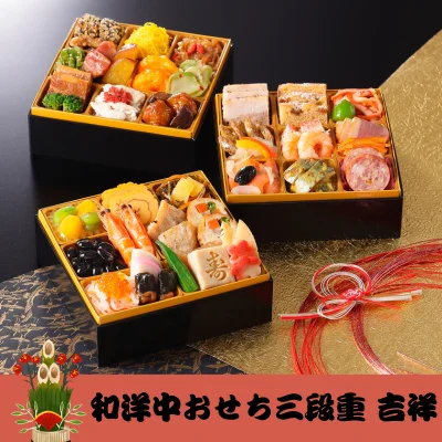 Cqree「豪華おせち」