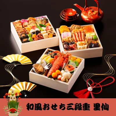 Cqree「豪華おせち」