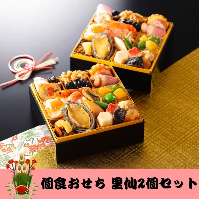 Cqree「豪華おせち」