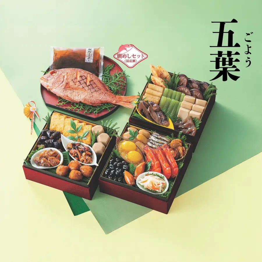 日本の本格おせちを海外へお届け