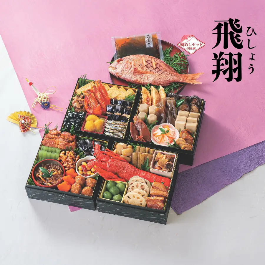 日本の本格おせちを海外へお届け