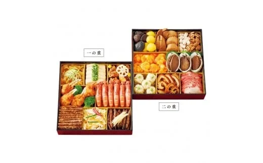 横浜中華街「中華おせち」