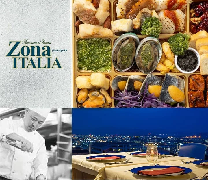 京フレンチと広島イタリアンの人気店がコラボおせち