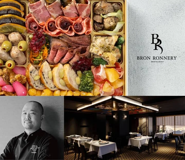 京フレンチと広島イタリアンの人気店がコラボおせち