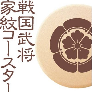 ���ł����炳��z���R�[�X�^�[�i�퍑�����Ɩ�V���[�Y�j�b�퍑�����ʔ�