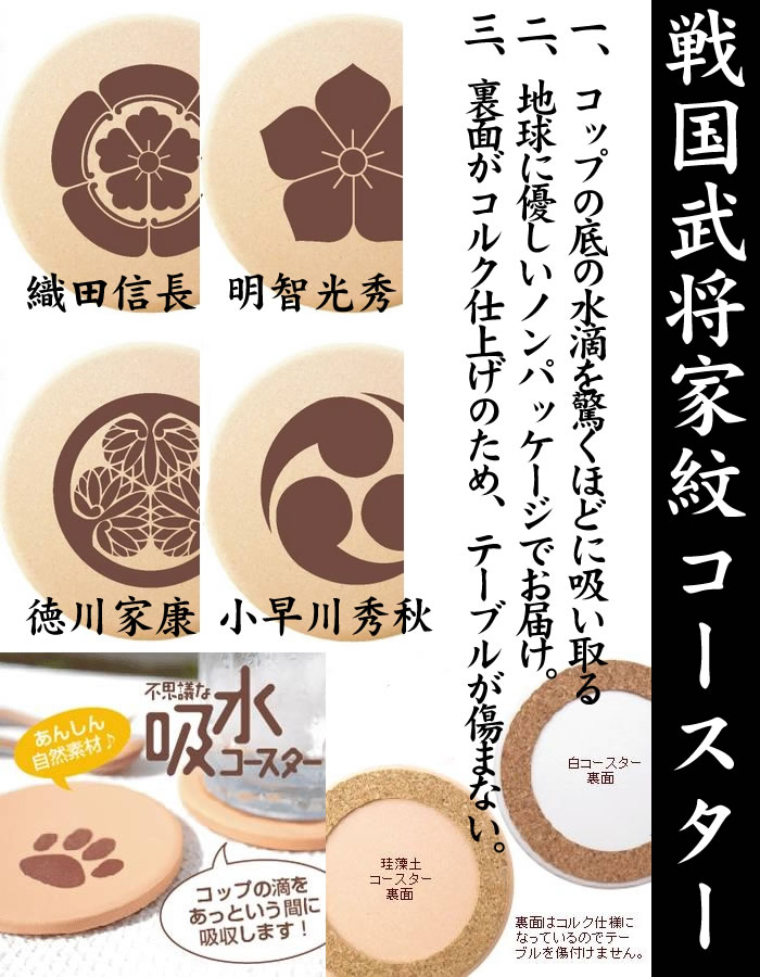 ���ł����炳��z���R�[�X�^�[�i�퍑�����Ɩ�V���[�Y�j�b�퍑�����ʔ�