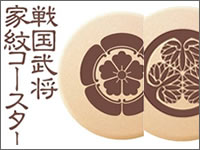 �퍑�����Ɩ�R�[�X�^�[�V���[�Y