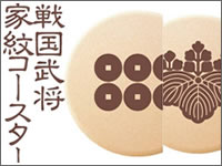 �퍑�����Ɩ�R�[�X�^�[�V���[�Y