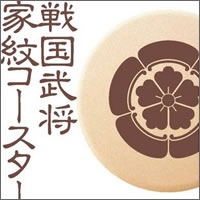 ���ł����炳��z���R�[�X�^�[�i�퍑�����Ɩ�V���[�Y2�j