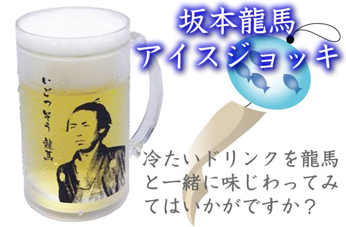 ��{���n�A�C�X�W���b�L�b�퍑�����ʔ�