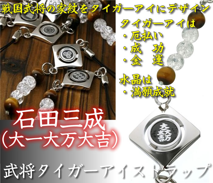 �퍑�����^�C�K�[�A�C�X�g���b�v�Γc�O���i���喜��g�j