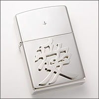 ���]�����̃V���{������ZIPPO�i���W�E���j