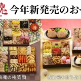 新商品【板前魂の極笑顔（きわみえがお）】【板前魂の極笑顔（きわみえがお）】