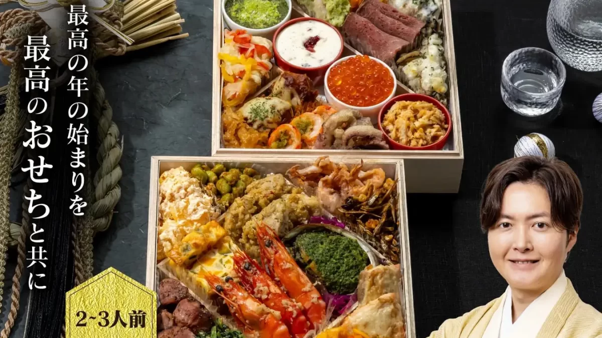 料理研究家リュウジ監修「おせちの概念をぶっ壊す」至高のおせち