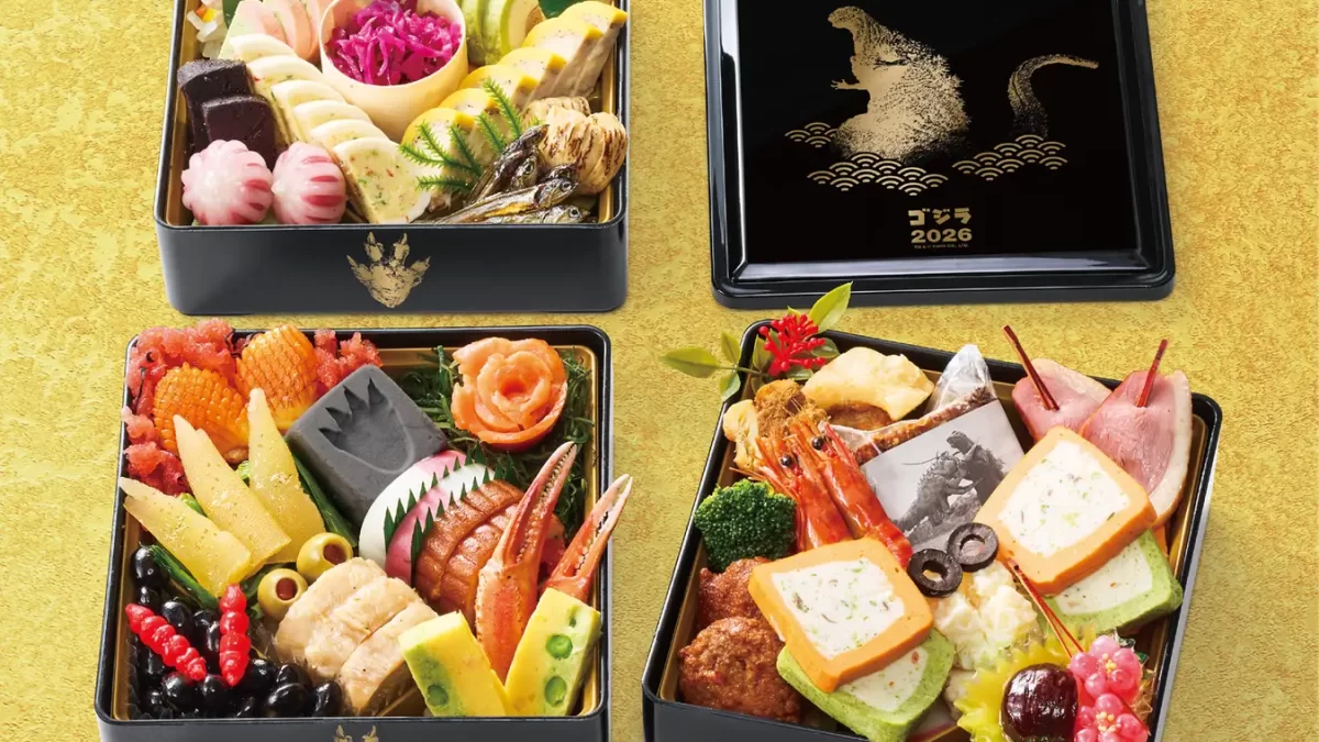 ゴジラおせち2026