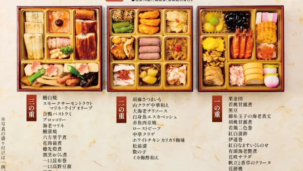 ★創業より3年で380店舗超にまで拡大した【鰻の成瀬】オリジナルおせち