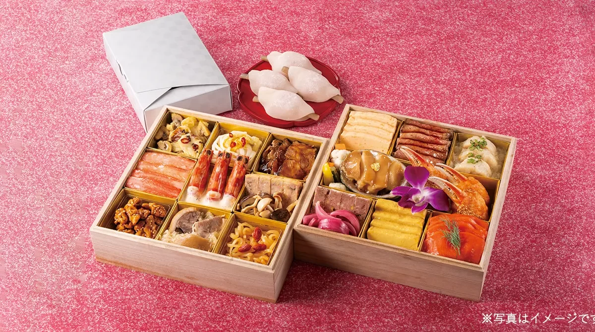 【新宿中村屋本店 おせち二段重 「花びら餅」付】