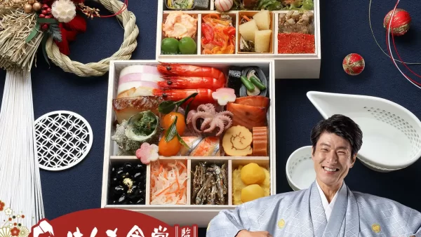 ★キャリア20年の家庭料理探求家「けんた食堂」初監修「匠のおせち2026」発売！