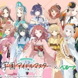 「学園アイドルマスター おせち 2026」