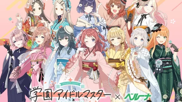 ★「学園アイドルマスター おせち 2026」が9月10日(水)より発売