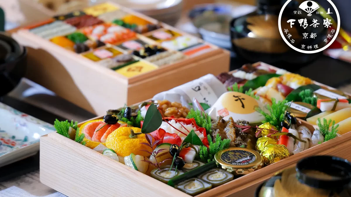 京都・下鴨茶寮「おせち2026」