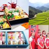 大分県豊後高田市『手づくり万菜おせち』