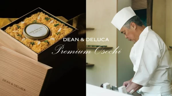 ★【DEAN & DELUCA】日本料理かんだとDEAN & DELUCAが贈る、新年を彩る「PREMIUM OSECHI 2026」