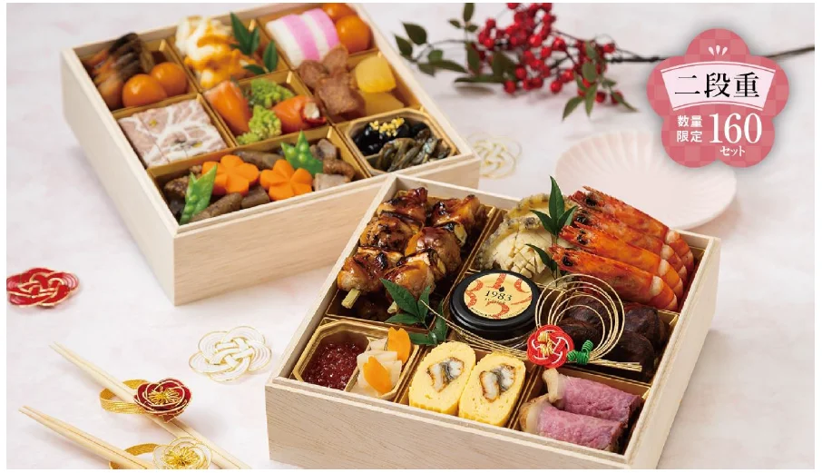 うまや、天神華都飯店の“生おせち”